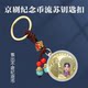 2025 China Peking Opera Art Commemorative Coin Net Jiao 5 Yuan Face Value Coin Face Painting Drama Commemorative Coin