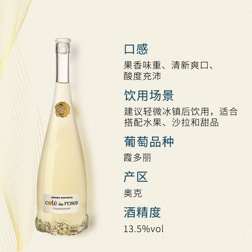 吉哈伯通玫瑰丘桃红葡萄酒干红法国进口红酒玫瑰瓶身礼盒750ml - 图1