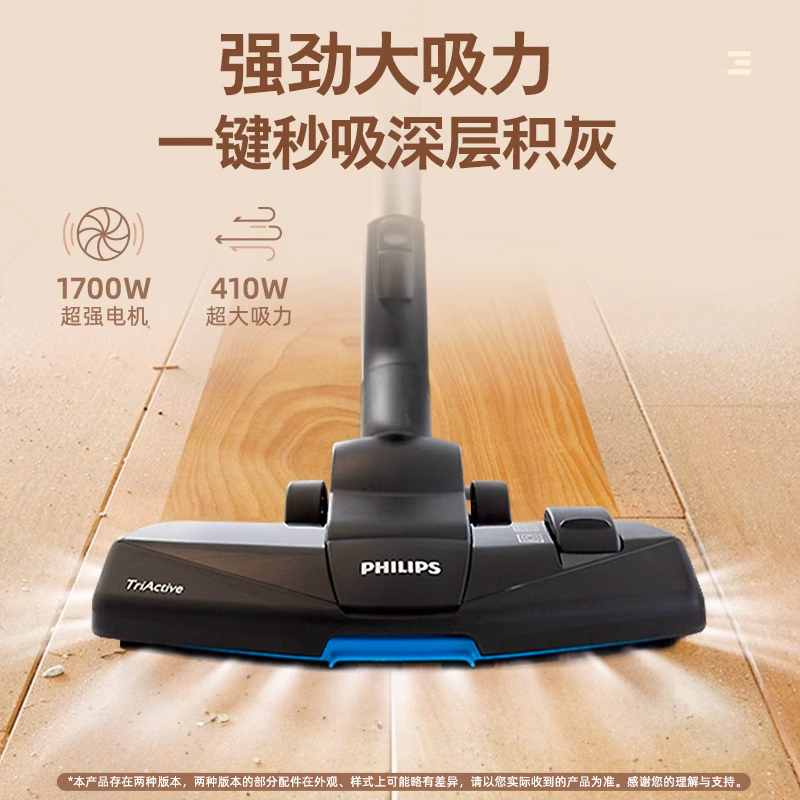 飞利浦吸尘器卧式家用大吸力宠物猫毛发小型手持FC8632