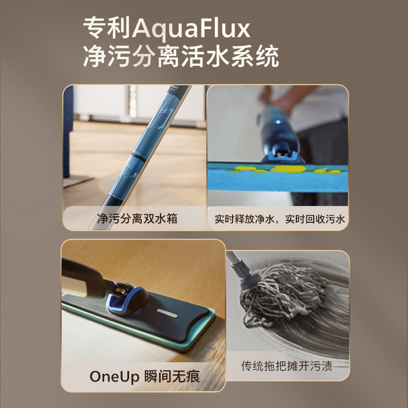 Philips Wireless Live Water Washing Mop Home OneUp