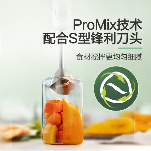 飞利浦料理棒手持打流食辅食机老人食物粉碎机搅拌HR2545 - 图3