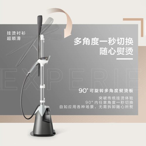 飞利浦增压挂烫机家用GC628立挂式蒸汽服装店熨烫机熨衣官方正品 - 图3