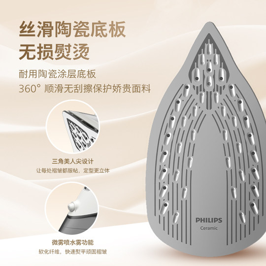 Philips 2025 new steam electric iron home hanging iron iron tailor shop handheld ironing DST2020