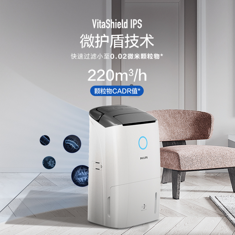 飞利浦空气家用卧室地下室除湿机 飞利浦电器抽湿器/除湿器