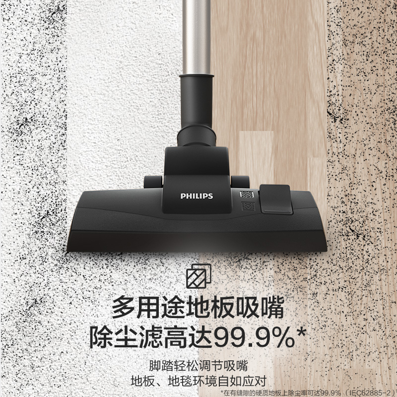 飞利浦吸尘器家用小型强力大吸力卧式手持吸尘机XB2022