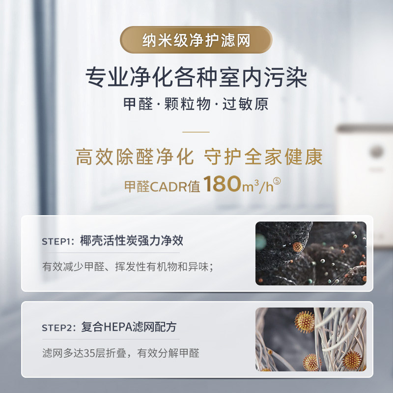 飞利浦空气一体机ac2726家用除甲醛 飞利浦电器空气净化器