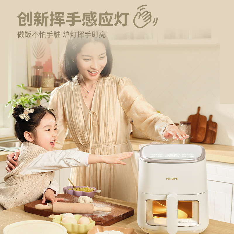  飞利浦电器空气炸锅