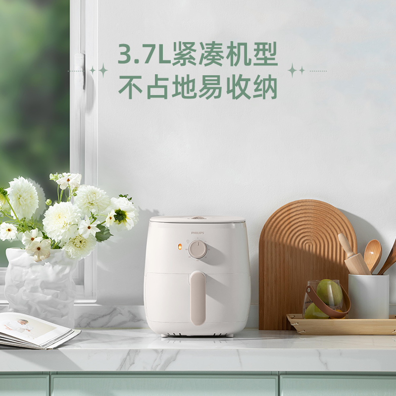 飞利浦小旋风新款多功能空气炸锅 飞利浦电器空气炸锅