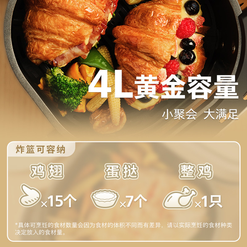  飞利浦电器空气炸锅