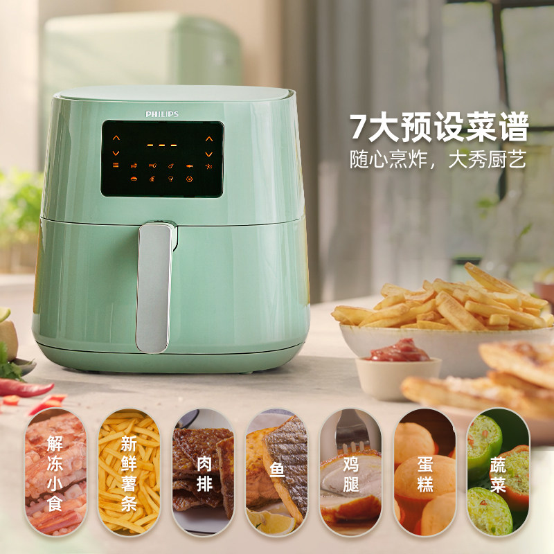 飞利浦家用新款2022全自动空气炸锅 飞利浦电器空气炸锅