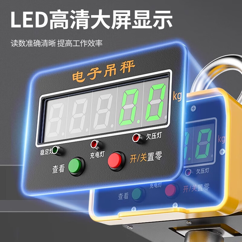 冠航电子吊秤3吨吊钩秤电子吊称5吨无线吊秤工业吊磅行车称挂称