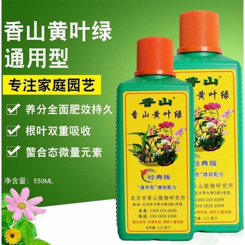 花的肥料营养液 新人首单立减十元 21年7月 淘宝海外