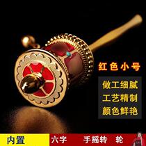 Transvia simple wheel Tibetan hand rotary drum alloy pendant home pendulum with decoration Mini Tibet props souvenirs