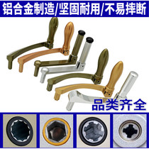 New balcony lifting and drying rack lever rocking handle crank handle handle cool double pole six teeth corner hand rocking handle