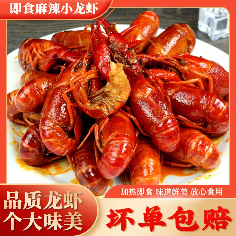  脆进士虾类制品