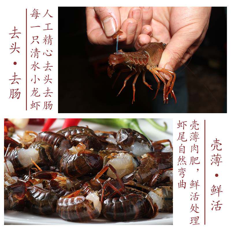  脆进士虾类制品