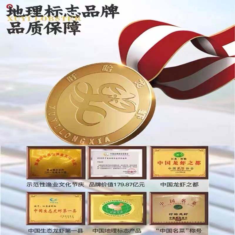  脆进士虾类制品