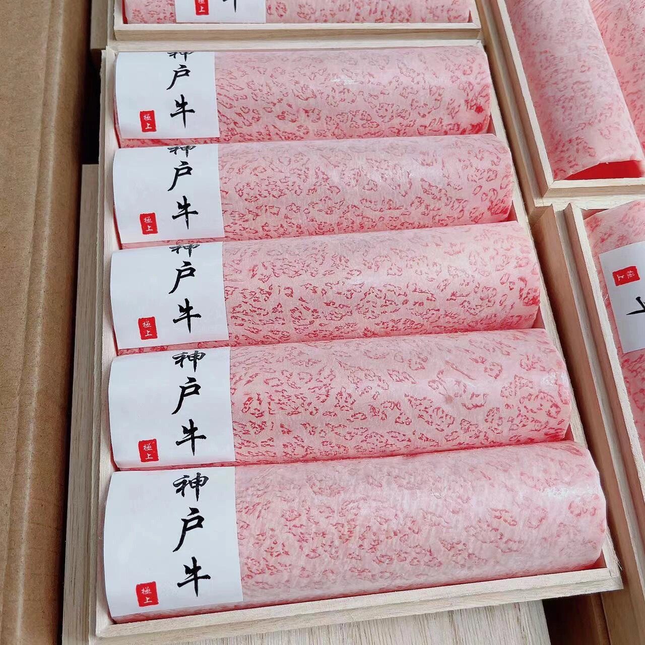 澳洲m12霜降雪花西冷火锅a5牛和牛 浦本生鲜牛肉卷/片