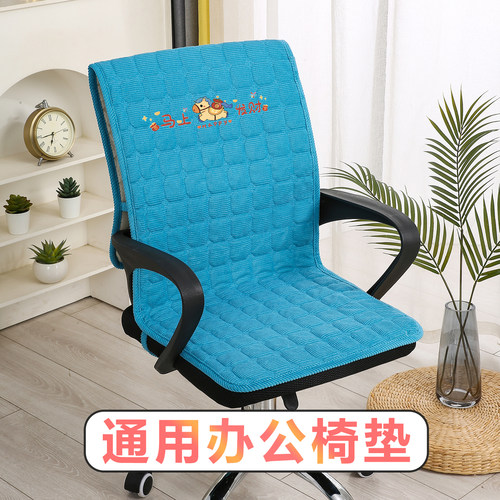 办公椅坐垫四季通用椅子垫靠背一体坐垫电脑椅垫座垫久坐套罩垫子 - 图2