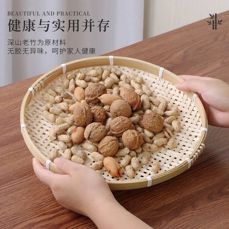 晾晒筐手工竹编制品收竹匾托盘纳竹制品农家洗菜装饰沥水簸箕筛子 - 图2
