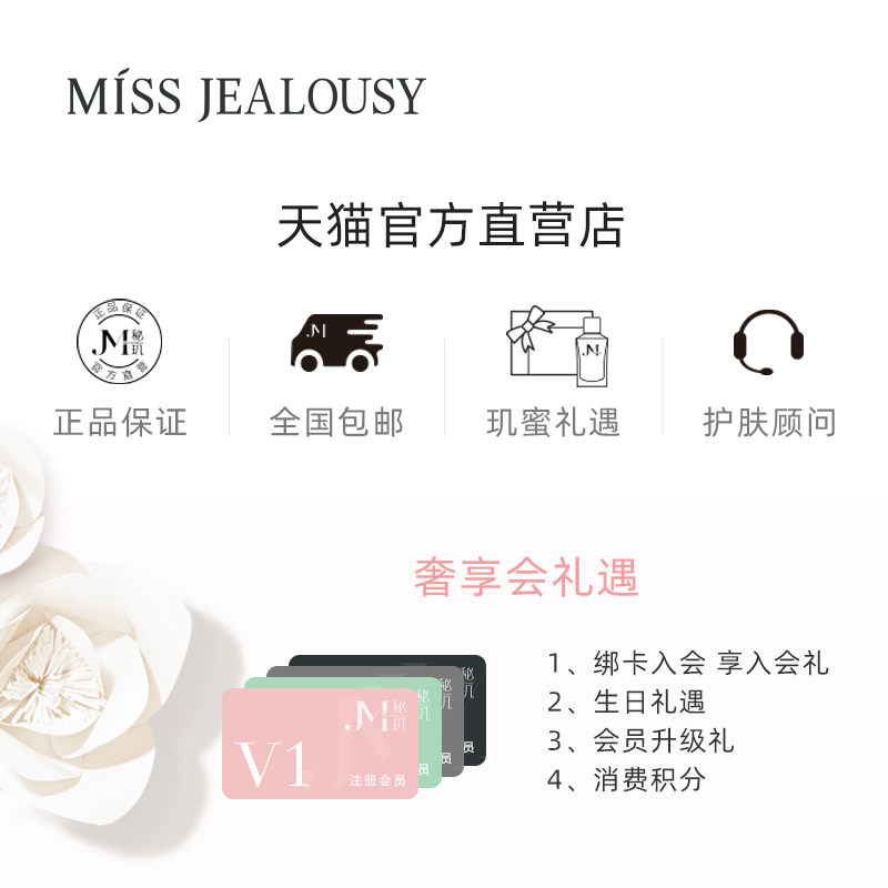 mj秘玑逆时针植物a醇黑眼圈淡眼纹 秘玑眼霜