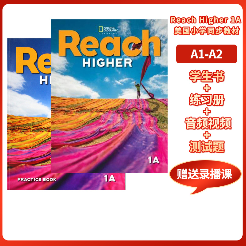 美国国家地理少儿英语 Reach Higher G1AB23456级教材 正版鲸鱼外教 原版进口 2020版 自学教材 培训班教材 美国小学同步教材 - 图0