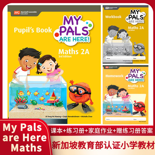 新加坡小学数学 My Pals Are Here  Maths   3rd Edition 三版 学生用书练习册 家庭作业 测试题 教师书 - 图2