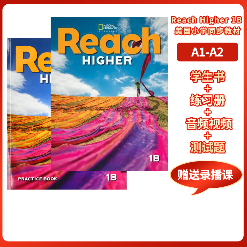 美国国家地理少儿英语 Reach Higher G1AB23456级教材 正版鲸鱼外教 原版进口 2020版 自学教材 培训班教材 美国小学同步教材 - 图1