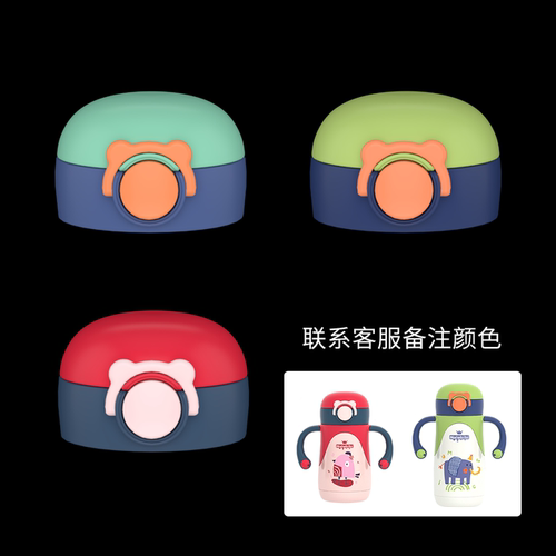 那乐比比水杯配件 Nalebibi饮水杯奶瓶奶嘴吸嘴吸管配件 - 图2