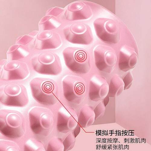 泡沫轴肌肉放松器浮点泡沫滚轴狼牙棒按摩棒滚腿健身柱瑜伽柱 - 图2