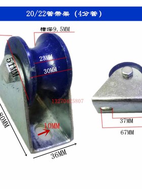 钢管圆管u型轨道轮加宽加大重型凹槽定滑轮移门轨道轮子 现货包邮