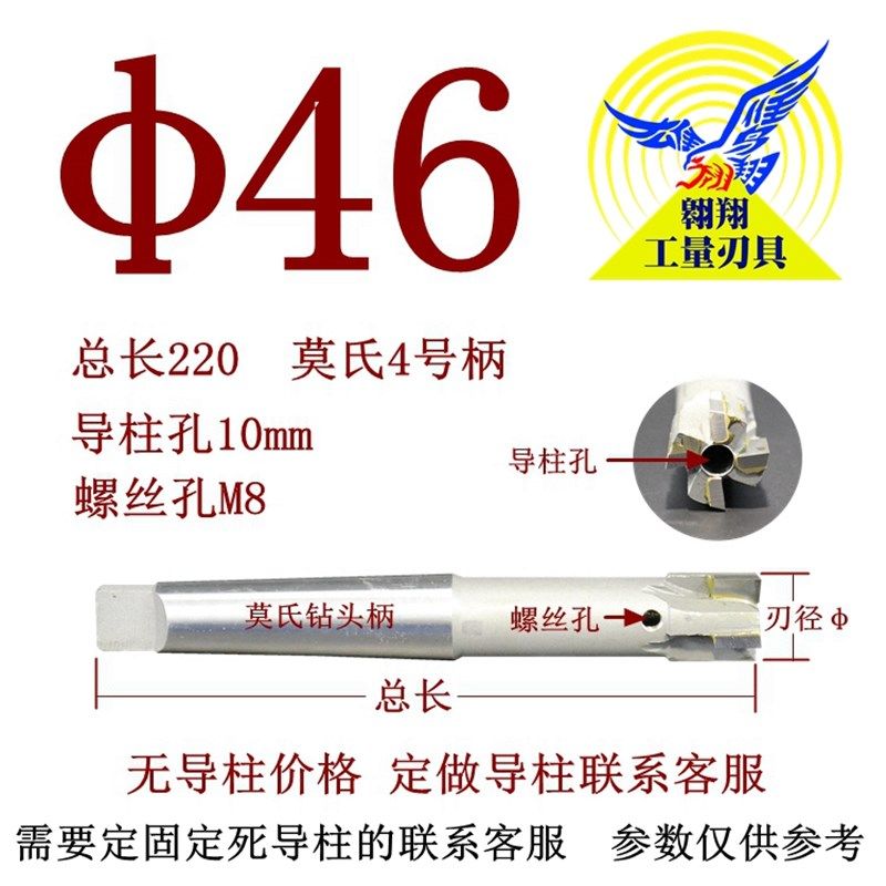 活导柱锥柄镶合金钨钢铣刀 带导柱导向沉孔铣刀锪钻平底沉头铣刀,淘宝优惠券,粉丝福利购,淘宝优惠卷