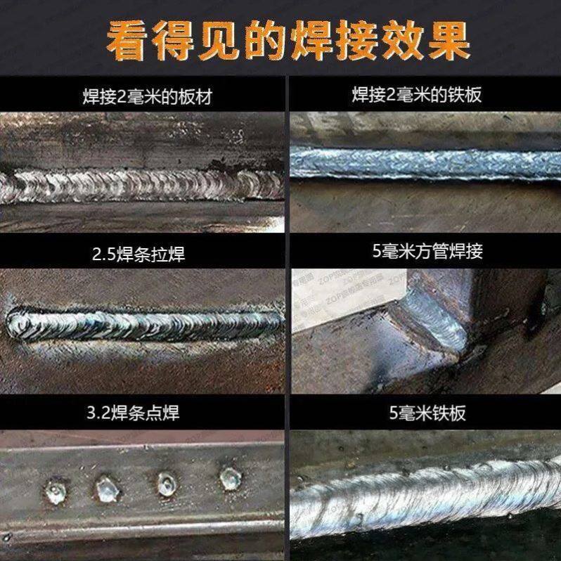 电焊机220v家用纯铜电250型焊机 同豪其他电焊/切割设备