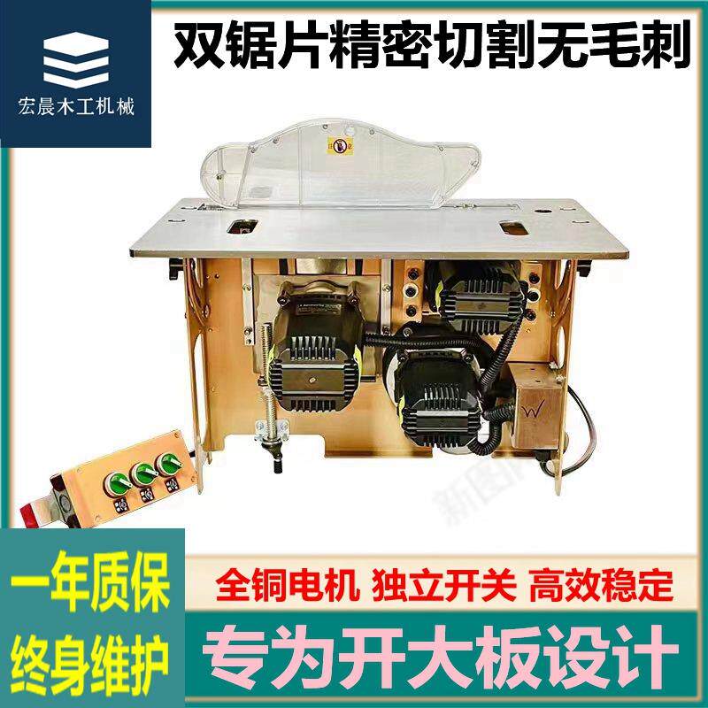  同豪工作台
