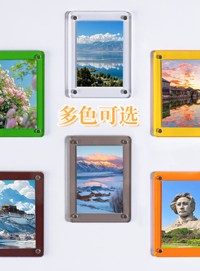 彩色磁吸相框456寸照片墙