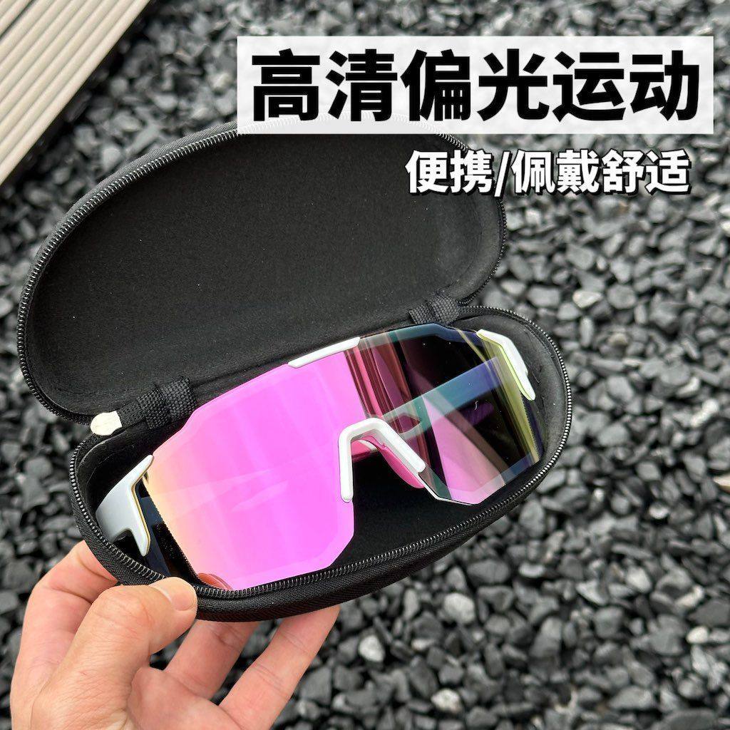 超酷彩膜户外运动眼镜防风防紫外线徒步路亚骑行眼镜登山地公路车,淘宝优惠券,粉丝福利购,淘宝优惠卷