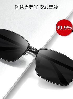 日夜两用偏光变色太阳镜男司机驾驶钓鱼眼镜夜视开车专用男士墨镜