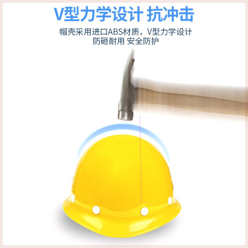 欧朗龙加厚透气建筑施工玻璃钢V型国标劳保头盔夏工地abs安全帽 - 图2