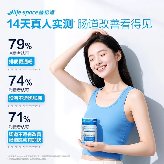 ອົດສະຕຣາລີນໍາເຂົ້າ probiotics ສໍາລັບຜູ້ໃຫຍ່ spectrum ກວ້າງ