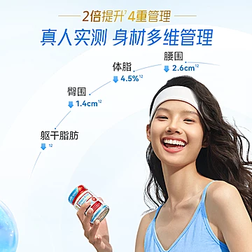 Lifespace益倍适超燃B420PLUS益生菌50粒[20元优惠券]-寻折猪
