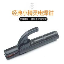 Hot flashlight bronze fitter e handle small electric welding domestic without pliers fit welding piece pure to high power electric welding welding pliers