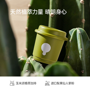 专享fiboo她练清晨咖pro黑咖啡粉美式速溶0无蔗糖咖啡燃减