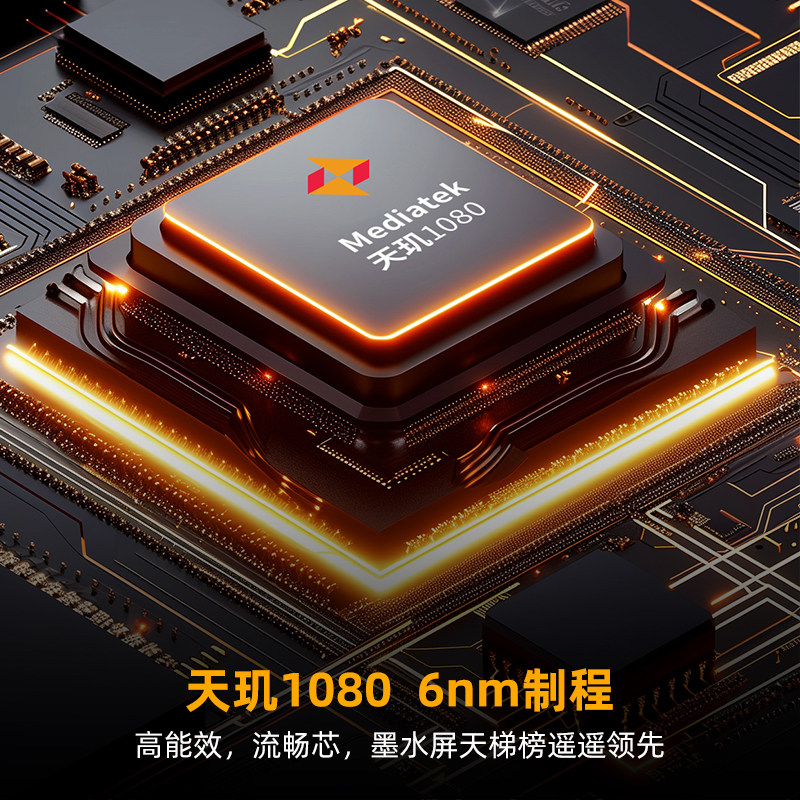 Bigme6.13英寸智能墨水屏双卡双待5G手机HiBreakpro八核快刷8+256GB大内存墨水屏阅读器,淘宝优惠券,粉丝福利购,淘宝优惠卷