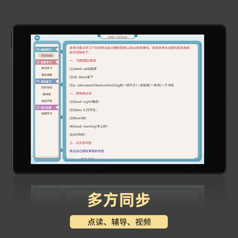 Bigme大我AI智能彩色墨水屏学练本S2青春版7.8英寸八核快刷彩墨屏学习平板办公本-图2