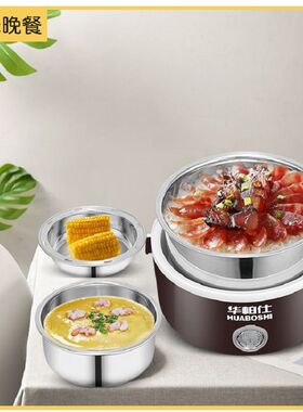 加厚插电加热饭盒带盖办公室上班族电饭煲蒸热饭神器注水加热饭盒