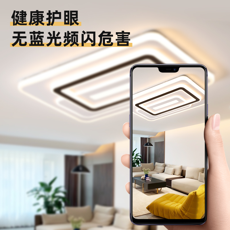 客厅灯led吸顶灯卧室灯2025年新款简约现代大气灯具组合全屋套餐_虎窝淘