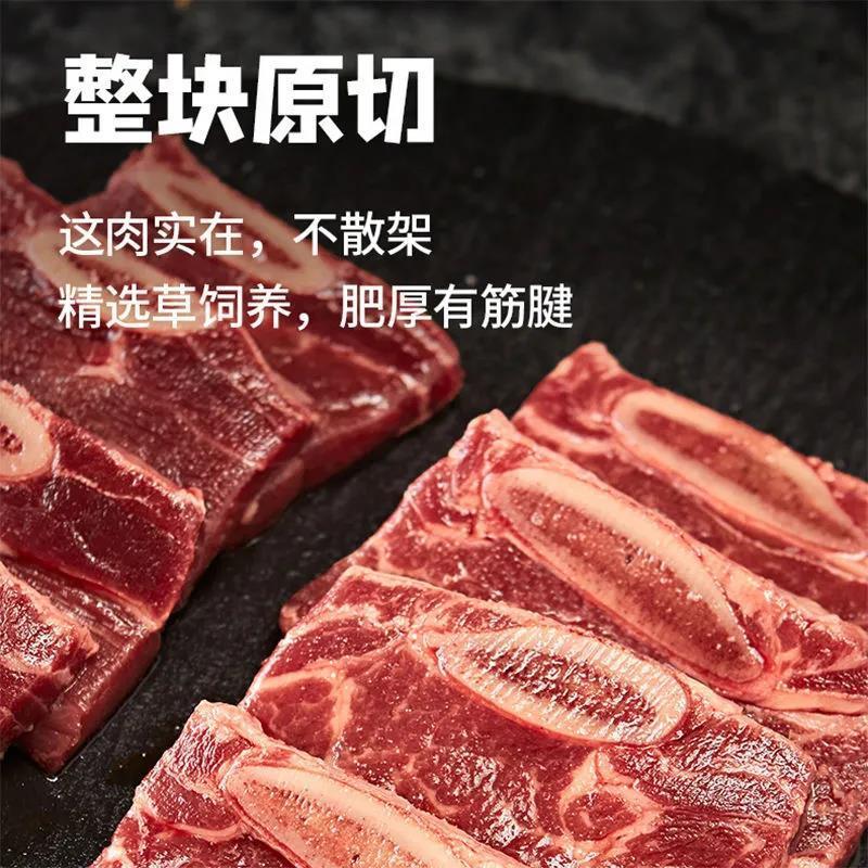 安井冻品先生黑椒牛仔骨冷冻牛小排腌制预制肉整块原切半成品食材,淘宝优惠券,粉丝福利购,淘宝优惠卷