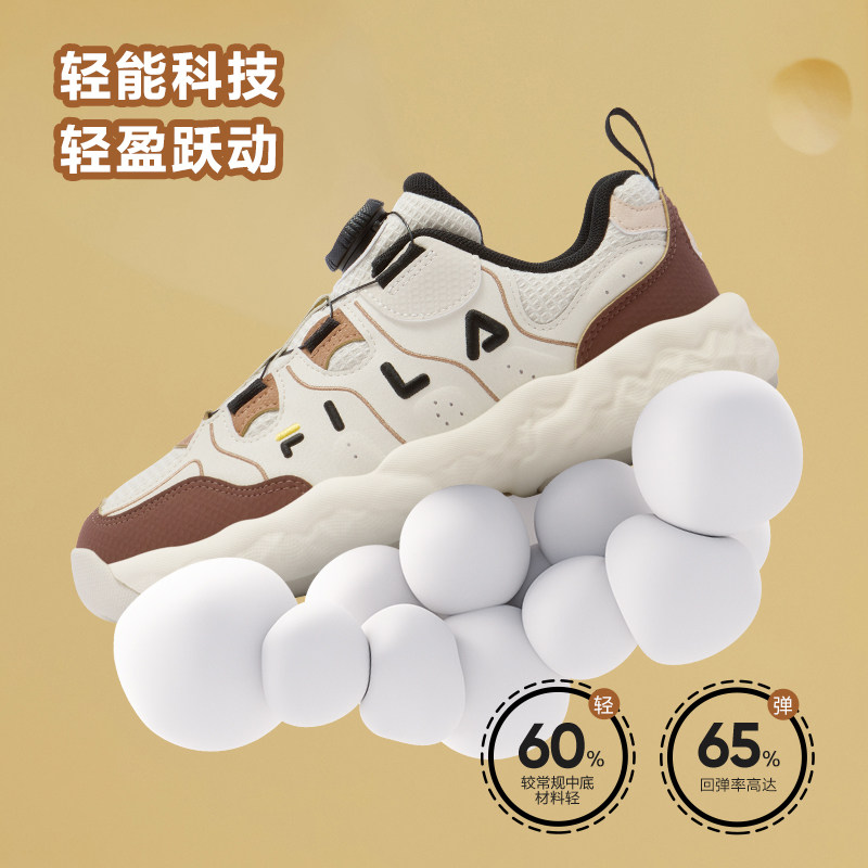 FILA斐乐儿童童鞋运动鞋子2025年冬季新款男女小童篮球鞋松饼,淘宝优惠券,粉丝福利购,淘宝优惠卷