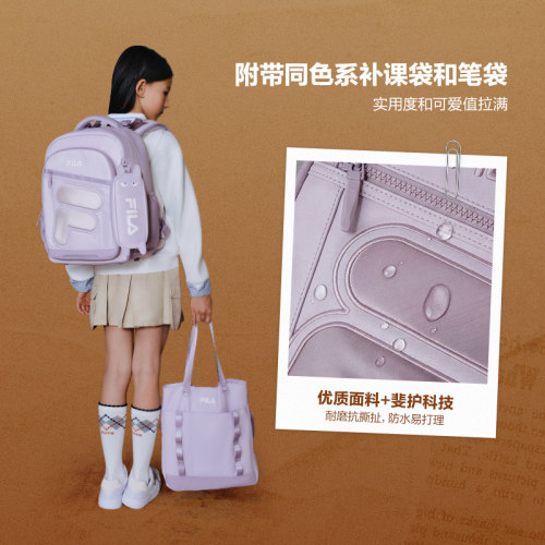 【斐护科技】FILA斐乐儿童书包2026秋季新款男女中大童蜻翼双肩包 - 图1