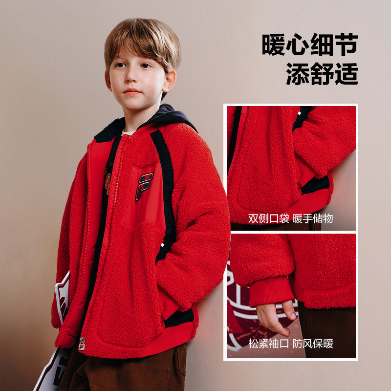 FILA斐乐儿童棉服2026年春新款男童仿羊羔绒连帽外套新年款拜年服,淘宝优惠券,粉丝福利购,淘宝优惠卷